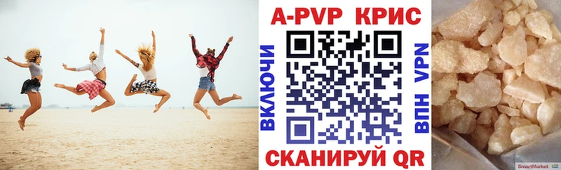 OMG рабочий сайт  Будённовск  А ПВП кристаллы 