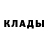 Героин хмурый Molen Man