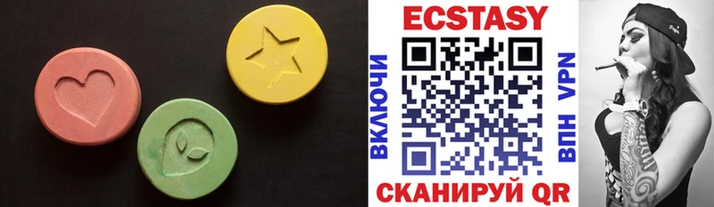 цены наркотик  mega как войти  Ecstasy бентли  Будённовск 