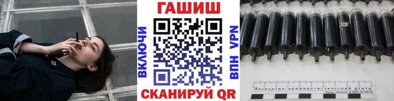 ГАШ убойный мега сайт Будённовск дарнет шоп