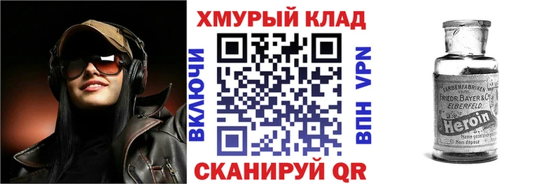 Героин афганец  Будённовск 