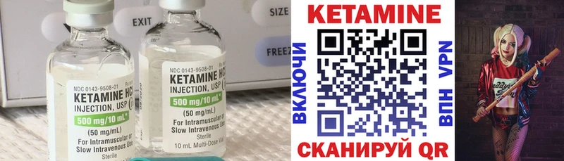Кетамин VHQ  mega   Будённовск 