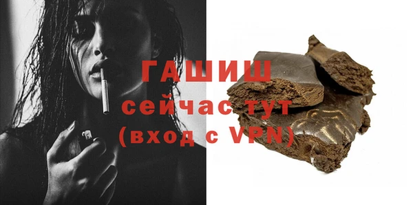 гашиш Балахна