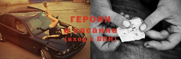 наркотики Балабаново