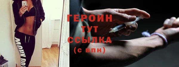 наркотики Балабаново
