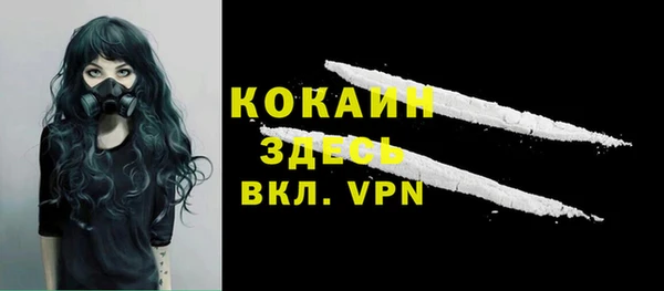 наркотики Балабаново