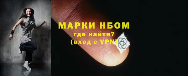 наркотики Балабаново