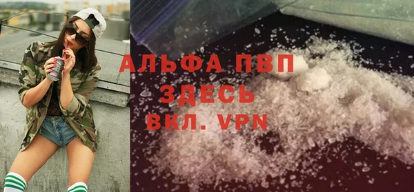 apvp Баксан