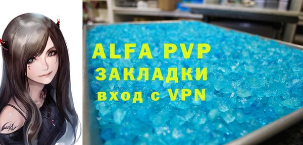 наркотики Балабаново