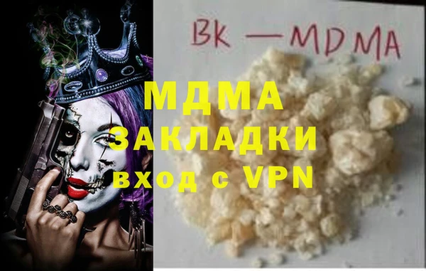 гашиш Балахна