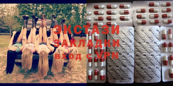 гашиш Балахна