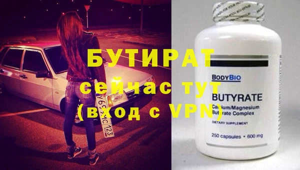 apvp Баксан