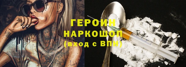 наркотики Балабаново
