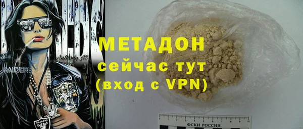 гашиш Балахна