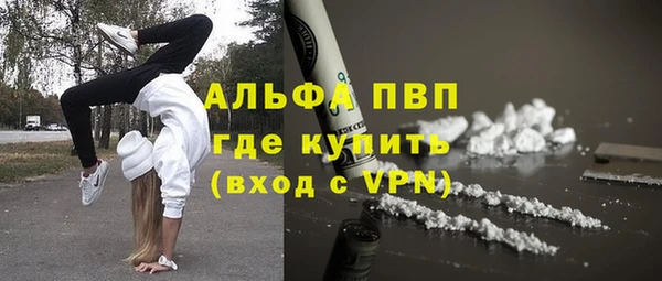 гашиш Балахна