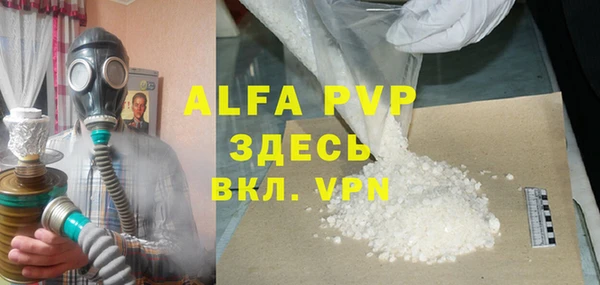 apvp Баксан