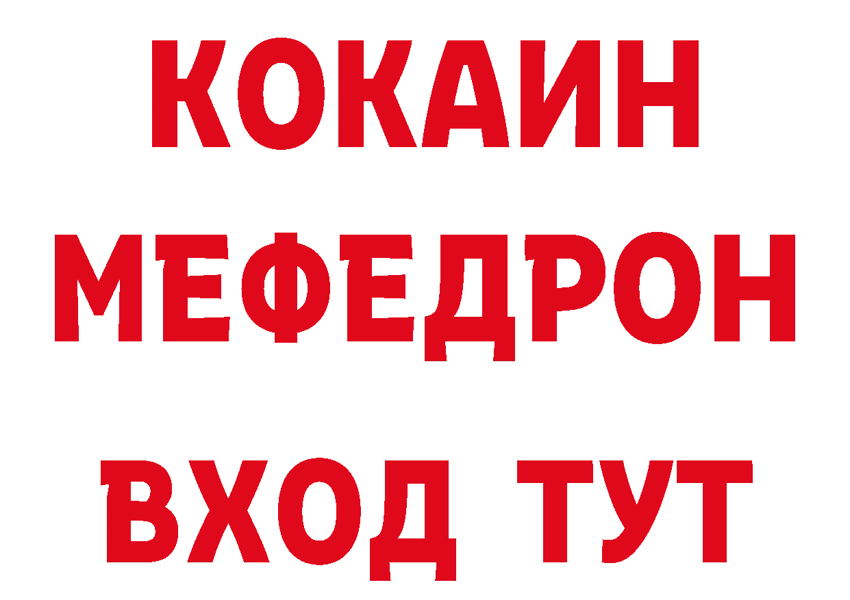 Купить закладку нарко площадка наркотические препараты Будённовск