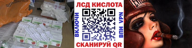Лсд 25 экстази кислота Будённовск