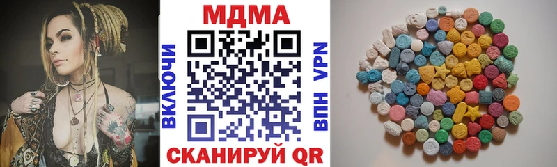MDMA VHQ Будённовск