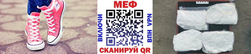 hydra   Будённовск  Мефедрон VHQ 