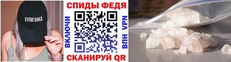 Метамфетамин пудра  Будённовск 