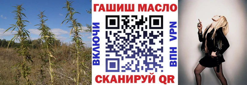 как найти закладки  Будённовск  Дистиллят ТГК THC oil 